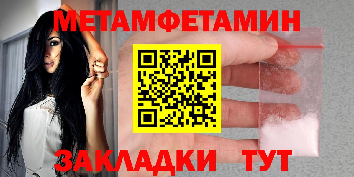 Амфетамин 97% Кулебаки
