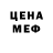 МДМА молли Espreso