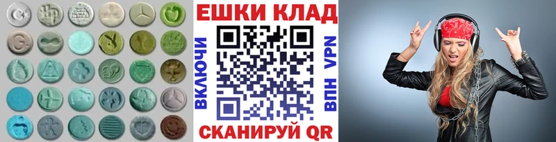 Экстази Punisher  купить наркоту  Кулебаки 