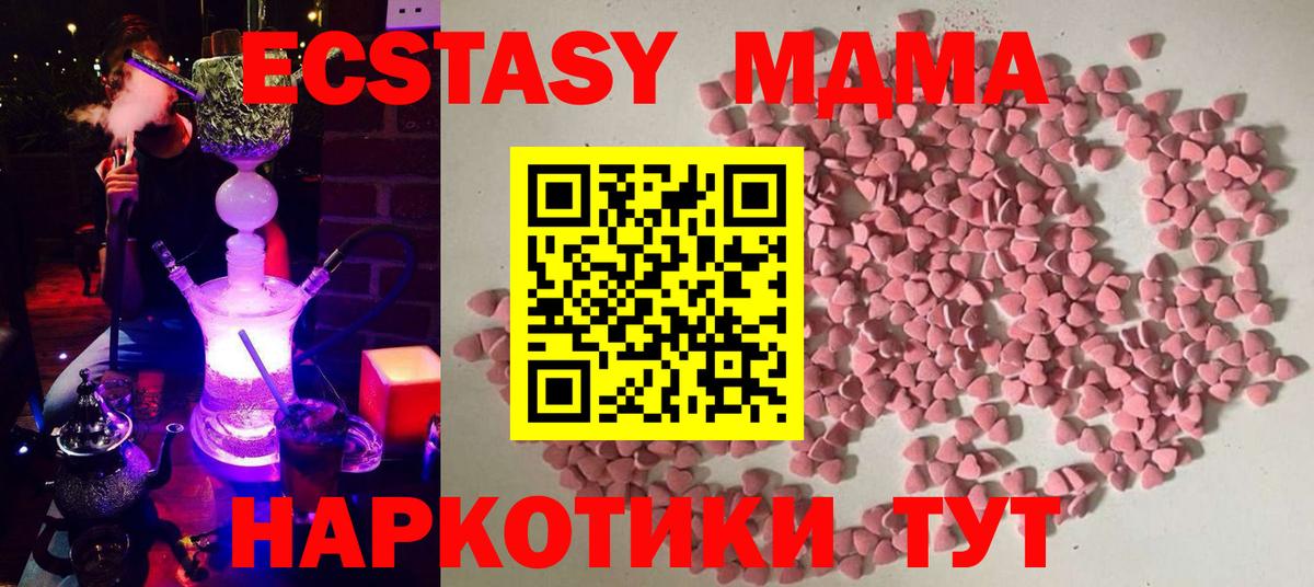 Экстази louis Vuitton  Экстази 300 mg  Вход с VPN  ЭКСТАЗИ  Кулебаки 