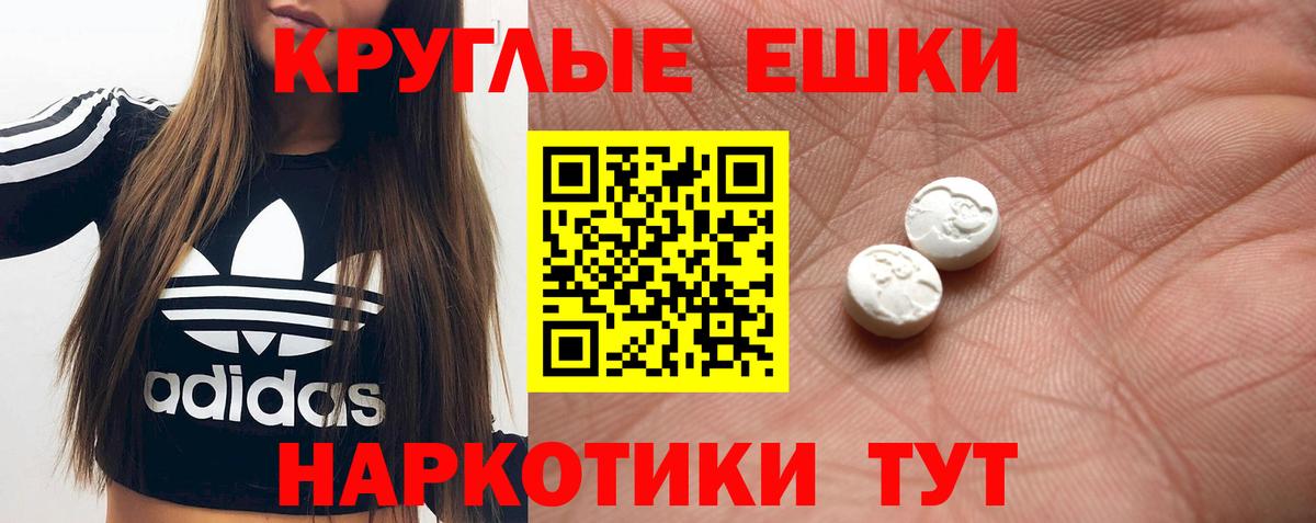 ЭКСТАЗИ Cube Кулебаки