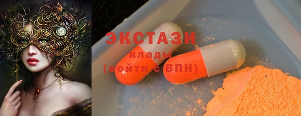 гашишное масло Алексеевка