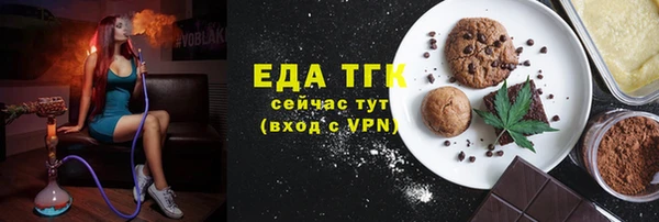гашишное масло Алексеевка