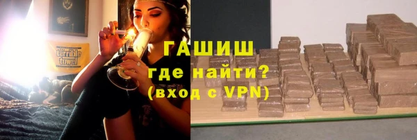 гашишное масло Алексеевка