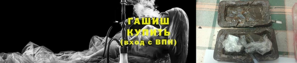 гашишное масло Алексеевка