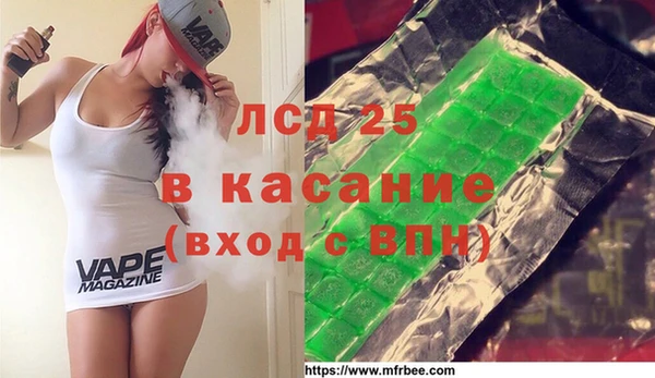 гашишное масло Алексеевка