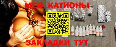 меф VHQ Кандалакша