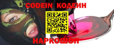 индика Ипатово