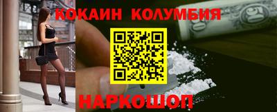 стаф Ирбит