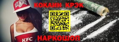 индика Ипатово