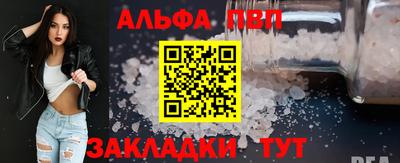 apvp Камышлов