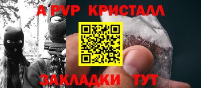 меф VHQ Кандалакша