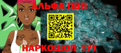 меф VHQ Кандалакша