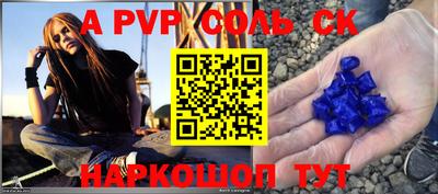 скорость Изобильный