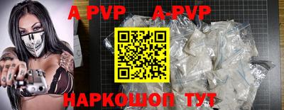 меф VHQ Кандалакша