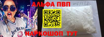 меф VHQ Кандалакша