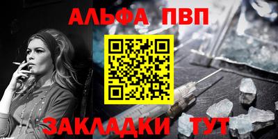 стаф Ирбит