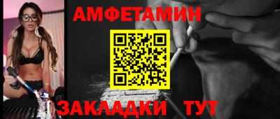 меф VHQ Кандалакша