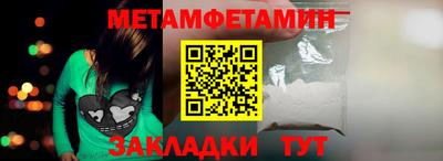 метадон Канаш