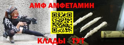 стаф Ирбит