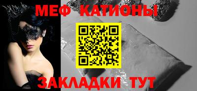 метадон Канаш