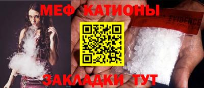 меф VHQ Кандалакша