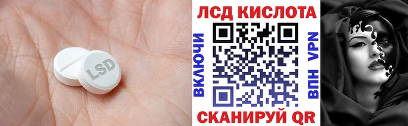 LSD-25 экстази ecstasy  Кулебаки 
