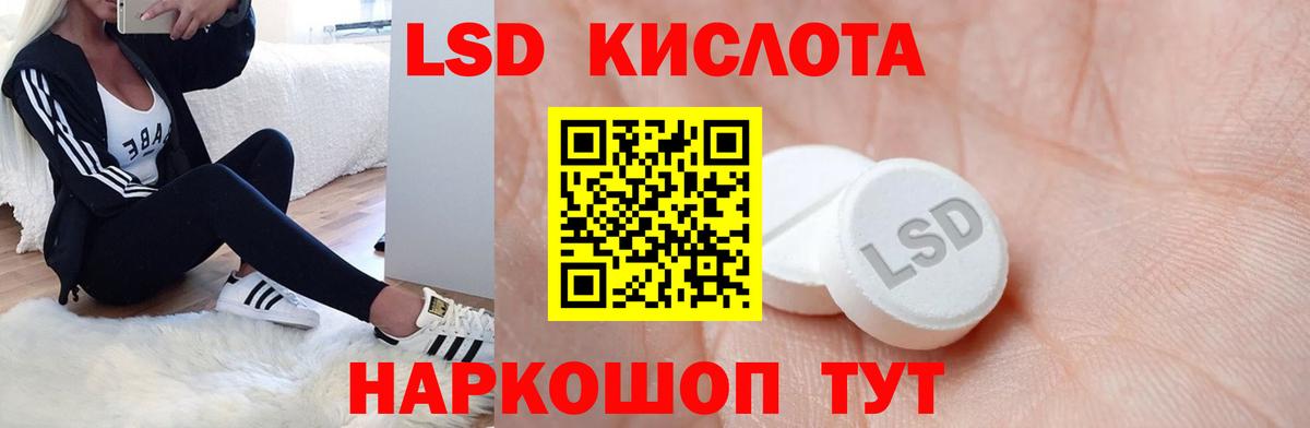 LSD-25 экстази ecstasy  LSD-25 экстази кислота  Лсд 25 экстази  Вход с VPN  Кулебаки 