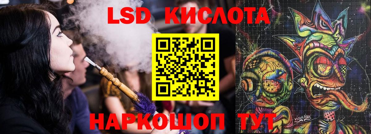 ЛСД экстази ecstasy Кулебаки