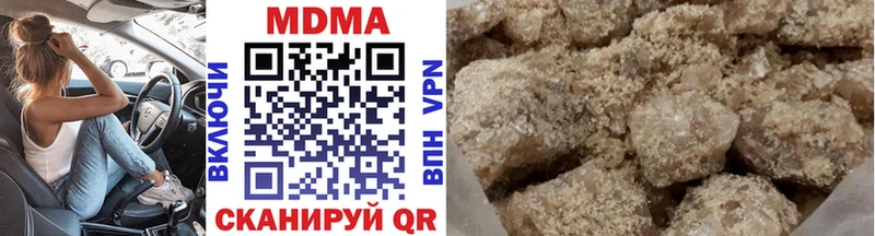 цены   мега ТОР  МДМА VHQ  Кулебаки 