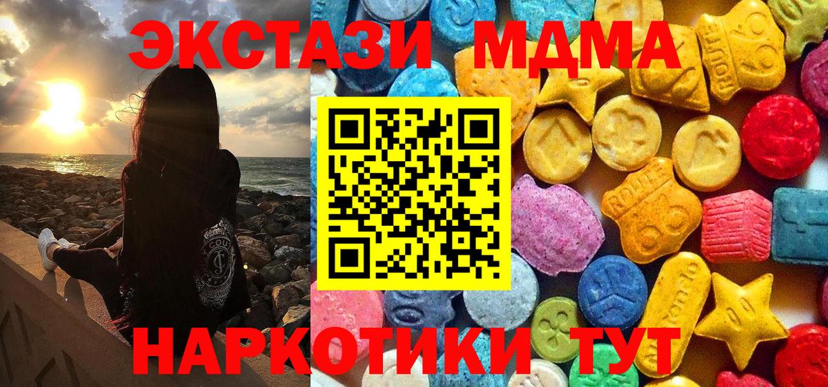 МЕФ кристаллы  NBOMe  Кулебаки  Гашиш  Alpha-PVP СК   Вход с VPN 