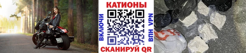 МЕФ кристаллы  купить  сайты  Кулебаки 