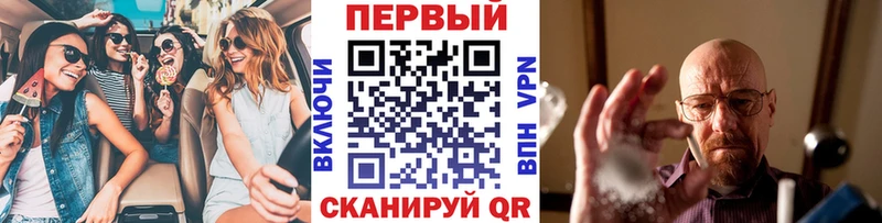 Метамфетамин кристалл  магазин продажи   Кулебаки 