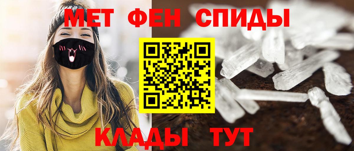 Кулебаки  Метамфетамин мет  Вход с VPN  Метамфетамин мет 