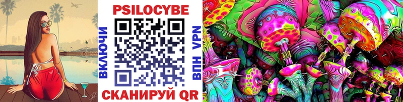 Галлюциногенные грибы мухоморы Кулебаки
