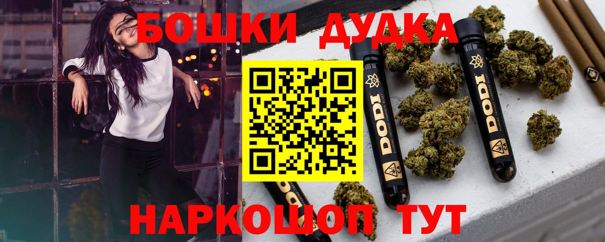 Кулебаки  Бошки марихуана марихуана  Конопля Bruce Banner  Вход с VPN 
