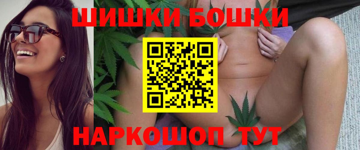 Шишки марихуана White Widow Кулебаки